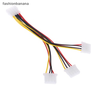 [fashionbanana] 4 Pin IDE 1-to-3 Molex IDE Female พาวเวอร์ซัพพลาย ตัวแยก ตัวขยาย สายเคเบิลอะแดปเตอร์ ใหม่ พร้อมส่ง