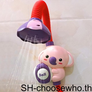 【Choo】หัวฝักบัวอาบน้ํา แบบติดผนัง ลายการ์ตูน ของเล่นอาบน้ํา สําหรับเด็ก