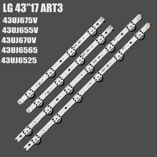 แถบไฟแบ็คไลท์ LED สําหรับ LG 43UJ675V 43LV340C 43UJ655V 43UJ670V 43UJ6565 43UJ6525 43LJ622V 43LJ614V 6916L-2867A 43LJ610V V1743 AR