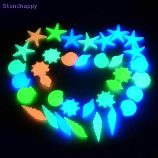 Standhappy ใหม่ หินเทียม รูปเปลือกหอยเรืองแสง สําหรับตกแต่งสวน ทางเดิน ตู้ปลา 100 ชิ้น