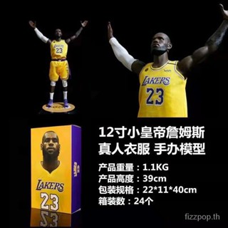 [Spot quick delivery] basketball star basketball player little emperor James appears to throw magnesium powder 1/6 statue boxed hand-made