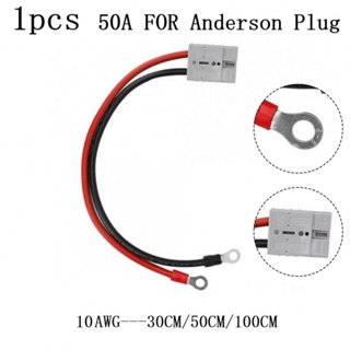 ปลั๊กตะกั่ว 1000 V DC 10AWG 50Amp 30 50 100 ซม. สําหรับ Anderson 1 ชิ้น