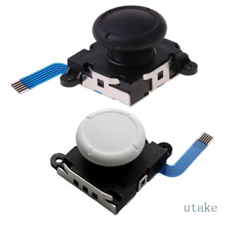 Utake จอยสติ๊กอนาล็อก 3D เซนเซอร์โยก แบบเปลี่ยน อุปกรณ์เสริม สําหรับ N-Switch Controller