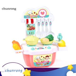 Chunrong บ้านของเล่นจําลอง ขอบเรียบ เพื่อการเรียนรู้ สําหรับเด็ก 1 ชุด