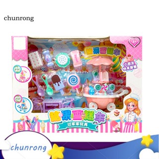 Chunrong ของเล่นรถเข็นขนมหวาน ขนาดเล็ก เพื่อการเรียนรู้ สําหรับเด็ก 1 ชุด