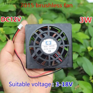 Earlypond พัดลมระบายความร้อน DC 12v 3W บางพิเศษ พร้อมฝาครอบป้องกัน สําหรับคอมพิวเตอร์