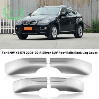 ชั้นวางของในรถยนต์ สีเงิน สําหรับ BMW E71 E72 X6 2008-2014