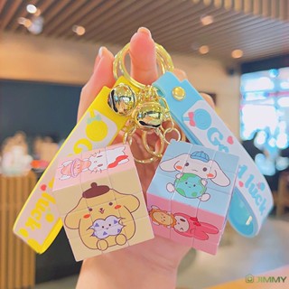 Sanrio พวงกุญแจ มินิรูบิค ลูกบาศก์ จี้ สร้างสรรค์ รูปร่าง การ์ตูน พวงกุญแจ คู่รัก กระเป๋า เครื่องประดับน่ารัก สําหรับของขวัญ ตกแต่งบ้าน