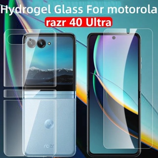 สําหรับ Motorola Razr 40 Ultra ฟิล์มไฮโดรเจล นิ่ม ด้านหน้า ด้านหลัง นิ่ม HD ป้องกันเต็มหน้าจอ สําหรับ Motorola Razr 40 ไม่ใช่กระจก