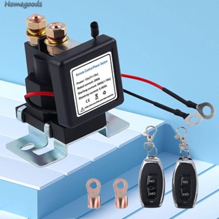 สวิตช์รีโมตคอนโทรล 12V 500A กันขโมย แบตเตอรี่ [homegoods.th]