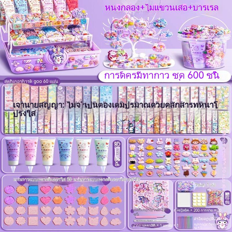 กล่องเก็บการ์ด ดีลักซ์ รุ่น Buy Cuckoo ของเล่นเด็ก เด็กผู้หญิง] สติกเกอร์สองชุด ฟรี Cuckoo [การ์ดกาวครีมเดียว - รูปที่ 7