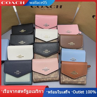 Small Wallet กระเป๋าสตางค์ผู้หญิง/กระเป๋าสตางค์ใบสั้น COAC H กระเป๋าสตางค์ผู้หญิงกระเป๋าใส่เหรียญกระเป๋าสตางค์