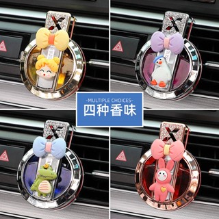 Car Aromatherapy Vent Decorative Cute Car Perfume Car Decoration Long-Lasting Light Perfume Quality Products Complete Collection Frj8