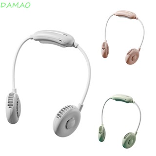 Damao พัดลม แบบพกพา ชาร์จ USB สร้อยคอ ไร้ใบไม้ ระบายความร้อน คล้องคอ อากาศเย็น