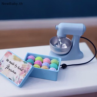 Newbaby เค้กมาการองจิ๋ว สีแคนดี้ สําหรับบ้านตุ๊กตา 1:12 1:6 1 ชุด