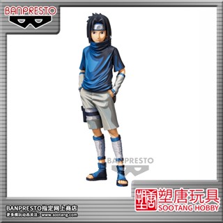 ใหม่ แว่นตาพลาสติก ลายการ์ตูนนารูโตะ Grandista Uchiha Sasuke จํากัดสี พร้อมส่ง