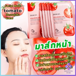 Mahathai มาส์กหน้า มะเขืองเทศ มาร์คหน้ามะเขือเทศ Tomato Facial Mask