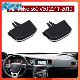 Rto อุปกรณ์เสริมรถยนต์ ช่องระบายอากาศด้านหน้า สําหรับ Volvo S60 V60 2011 2012 2013 2014 2015 2016 2017 2018