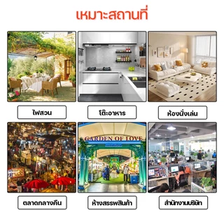 หลอดไฟจานบิน UFO แสงขาว แสงวอร์มไวท์ หลอดไฟ LED 120W 85W 65W 45W BULB ทรงจานบิน HL-UFO ประหยัดไฟ HLX