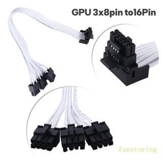 Fun สายเคเบิลเชื่อมต่อการ์ดจอ 8Pin ตัวผู้ เป็น 12VHPWR PCIE 5 0 16Pin ATX3 0 สําหรับ RTX40 Series 3 ชิ้น