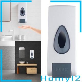 [HOMYL2] เครื่องจ่ายสบู่เหลว แชมพู โลชั่น ขนาด 350 มล. สําหรับห้องน้ํา โรงแรม