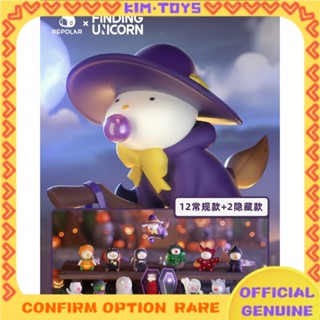 【Kim Toys】กล่องซ่อนลิงค์ ลายยูนิคอร์นน่ารัก สําหรับปาร์ตี้ 112