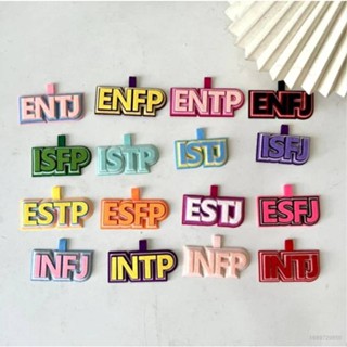 23 MBTI 16 สไตล์ บุคลิกภาพ กระเป๋า จี้ผ้า พวงกุญแจ หลอน และสร้างสรรค์ แขวน ENTP ENTJ ISTJ ESTJ INFJ ISFP