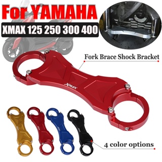 โช๊คอัพตะเกียบหน้า อุปกรณ์เสริมรถจักรยานยนต์ สําหรับ Yamaha X-MAX XMAX 300 250 125 400 XMAX300