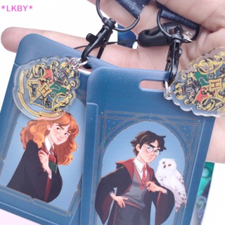 Luckybabys&gt; ใหม่ ชุดกระเป๋าใส่บัตรประจําตัว ลายการ์ตูนอนิเมะ Harry Potter พร้อมจี้ ขนาดเล็ก สําหรับนักเรียน