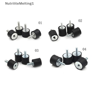 [NutriliteMelting1] กระสวยยางกันสั่น M5 M6 สําหรับรถยนต์ 4 ชิ้น [TH]