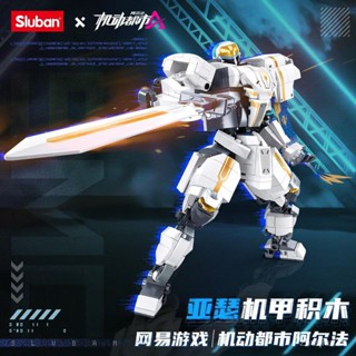 New goods preferential mobile city Alpha Arthur mecha xiaoluban 1115 assembled building blocks animation assembled toys