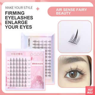 Air Fairy Eyelashes ขนตาก้านบางสีดำ เลียนแบบ Natural Messy [hotmax]