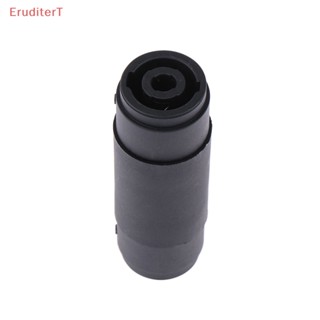 [EruditerT] ใหม่ 4Pins/Pole Female To Female Speakon Coupler อะแดปเตอร์เชื่อมต่อสายเคเบิ้ลเสียง [ใหม่]