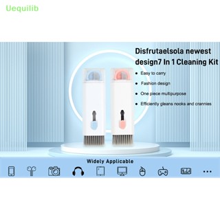 Uequilib 7-in-1 ชุดแปรงทําความสะอาดแป้นพิมพ์คอมพิวเตอร์ อิเล็กทรอนิกส์ ฝุ่น ชุดเครื่องมือทําความสะอาด ใหม่