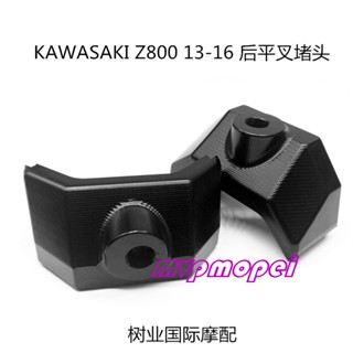 ลดราคา!ปลั๊กตะเกียบหลัง แบบแบน ปรับได้ สําหรับ KAWASAKI KAWASAKI Z800 13-16 ปี