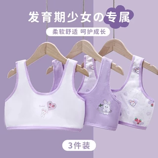 เสื้อกล้าม ผ้าฝ้ายบริสุทธิ์ สําหรับเด็กผู้หญิง อายุ 6-14 ปี