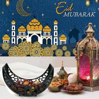 Yys Eid Mubarak Moon Star ถาดเสิร์ฟอาหาร ขนมหวาน ของใช้บนโต๊ะอาหาร สําหรับชาวมุสลิม รอมฎอน