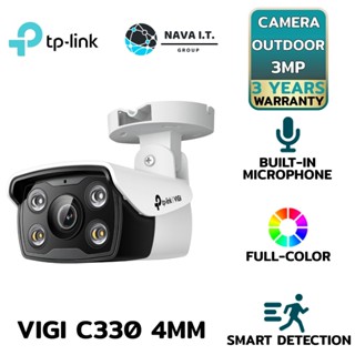 COINSคืน15%⚡FB9JMZV6⚡ TP-LINK VIGI C330 4MM 3MP OUTDOOR FULL-COLOR BULLET NETWORK CAMERA รับประกัน 3ปี