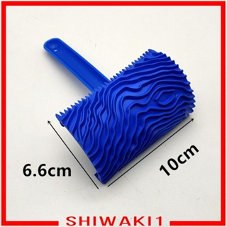 [Shiwaki1] เครื่องมือวาดภาพลายไม้ ใช้ซ้ําได้ สําหรับเฟอร์นิเจอร์ ผนัง ตู้ DIY