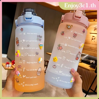 Gradient Ribbon Scale Plastic Cup Handle Scrub Water Bottle Sports Bottle Space Straw Cup Large Capacity LIFE09