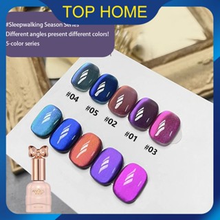 ANNIES 2023 New Gem Cat Eye Gel Cat Eye Gel Laser Nail Polish Gel Nail Glue Top1Store