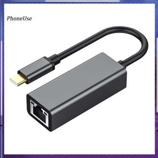 อะแดปเตอร์แปลงสายเคเบิ้ลเครือข่าย TPE Type-C เป็น RJ45 100 เมตร สําหรับ MacBook