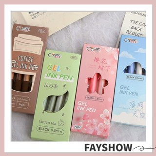 Fay ปากกาเจลเมล็ดกาแฟ 0.5 มม. สําหรับเขียนเครื่องเขียน 4 ชิ้น