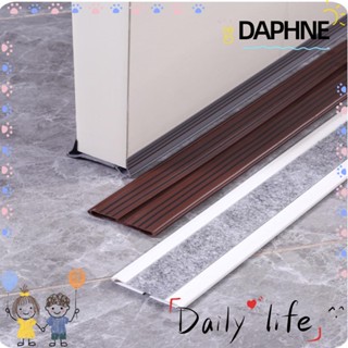 DAPHNE แถบซีล กันลม กันเสียง สําหรับบ้าน