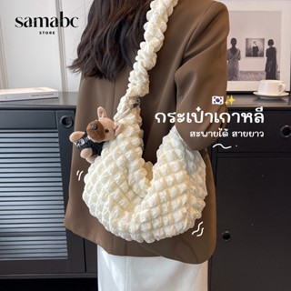 ถุงนุ่มหญิงลําลองน้ําหนักเบา กระเป๋าโฮโบ กระเป๋าทรงก้อนเมฆ แนวเกาหลี ที่ห้อย แถมฟรี ถุงผ้า กระเป๋าผ้า กระเป๋าสะพาย กระเป