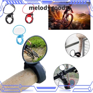 Melodygoods1 กระจกมองหลัง แบบนูน หมุนได้ 360 องศา สําหรับติดแฮนด์รถจักรยาน