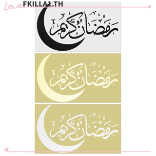 FACCFKI วอลล์เปเปอร์ PVC ลาย Eid Al-Fitr สําหรับตกแต่งบ้าน ปาร์ตี้มุสลิม