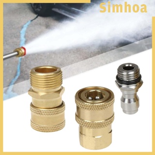 [SIMHOA] ชุดอะแดปเตอร์หัวฉีดน้ําแรงดันสูง ทองเหลือง สูงสุด 3600PSI 3 ชิ้น