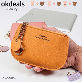 OKDEALS กระเป๋าสตางค์ หนัง PU ใบสั้น บางพิเศษ แบบพกพา ใส่บัตรเครดิตได้ ให้เป็นของขวัญได้ สําหรับผู้หญิง