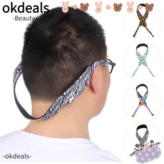 OKDEALS สายคล้องแว่นตากันแดด แบบลอยน้ํา สายคล้องแว่นตานีโอพรีน สําหรับตั้งแคมป์